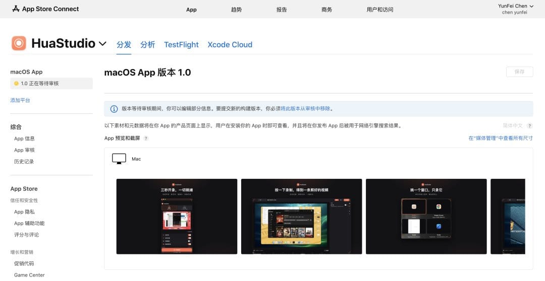 用Kimi K3复刻的原生mac录屏App界面