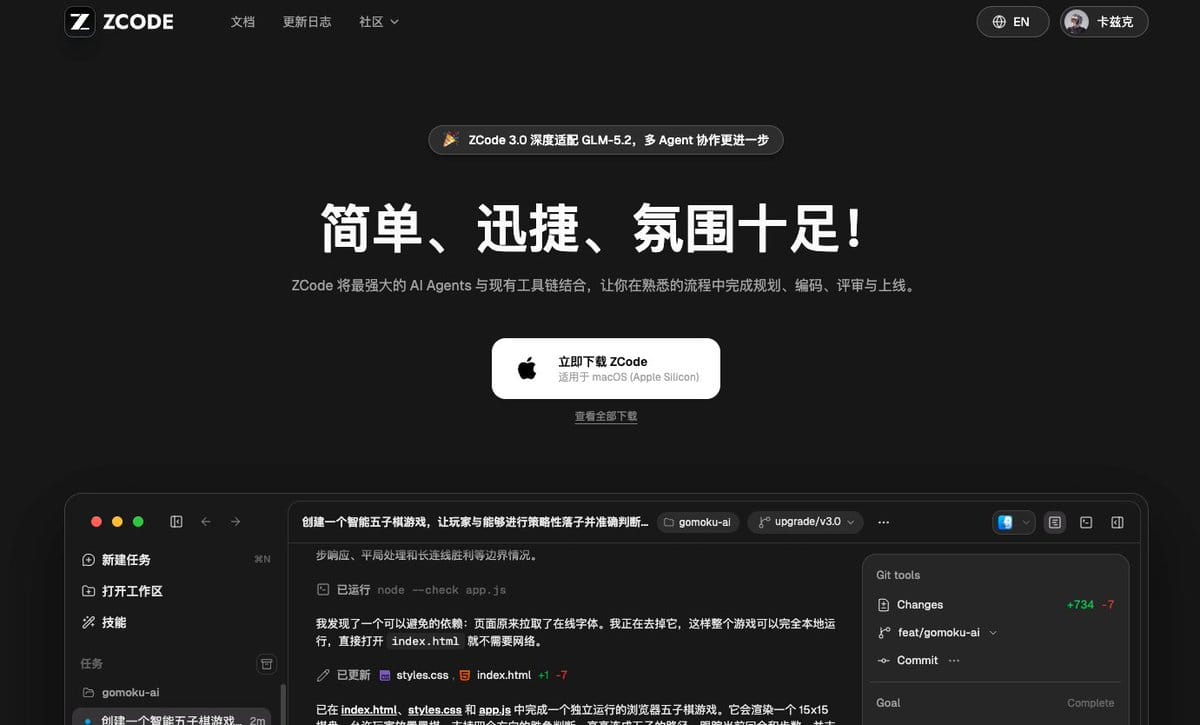 挑选适合自家大模型的编程 Agent 方案