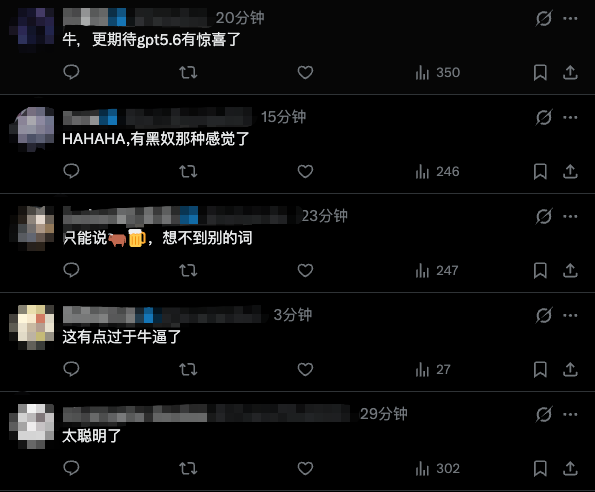 读者在评论区表达对 Fable 5 震撼的留言