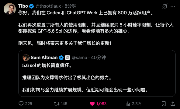 Claude Fable 5与GPT-5.6上线的AI行业动态截图