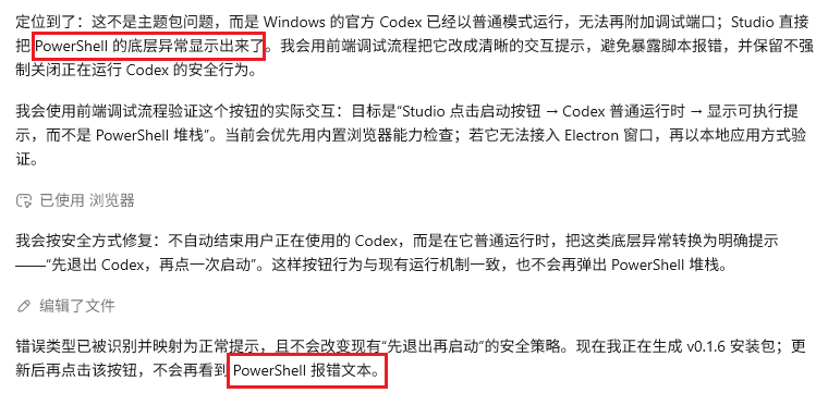 WSL 让 Windows 跑起 Linux 开发环境的原理示意