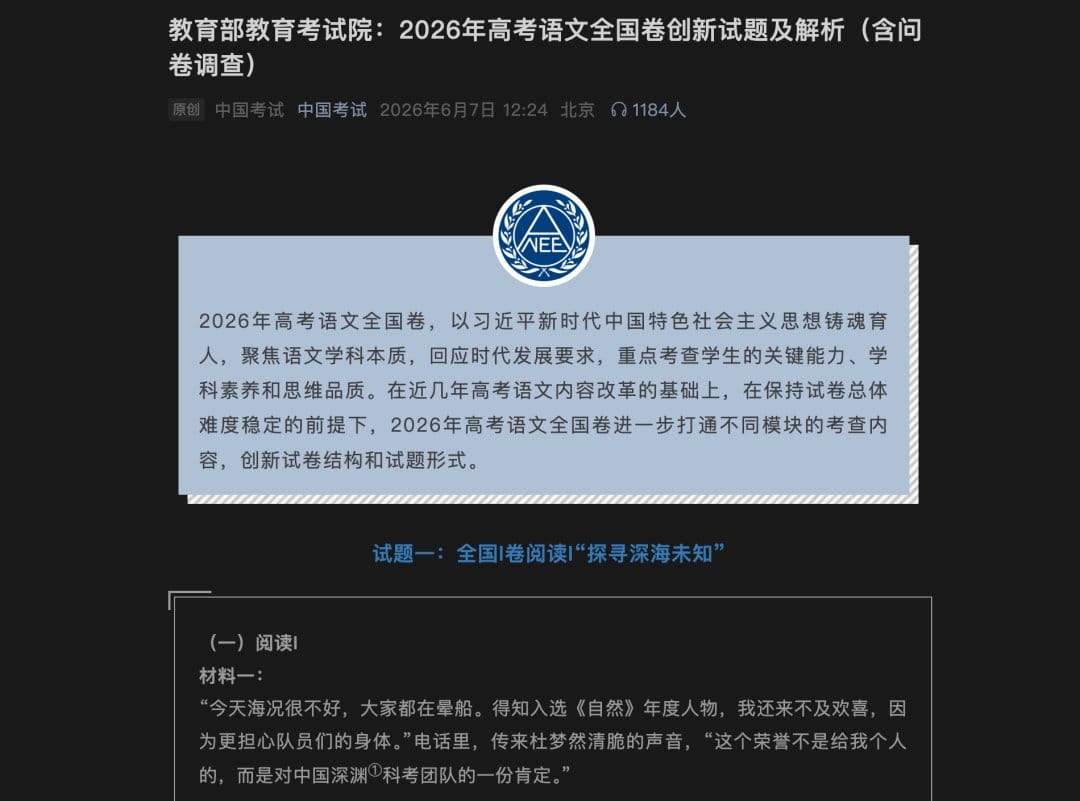 Article image
