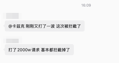作者网站遭DDoS与CC攻击昨日被打四轮的记录