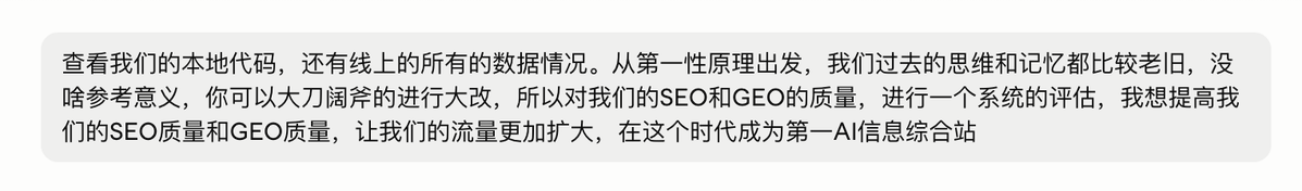 只用一句话向 Claude Fable 5 下达优化目标