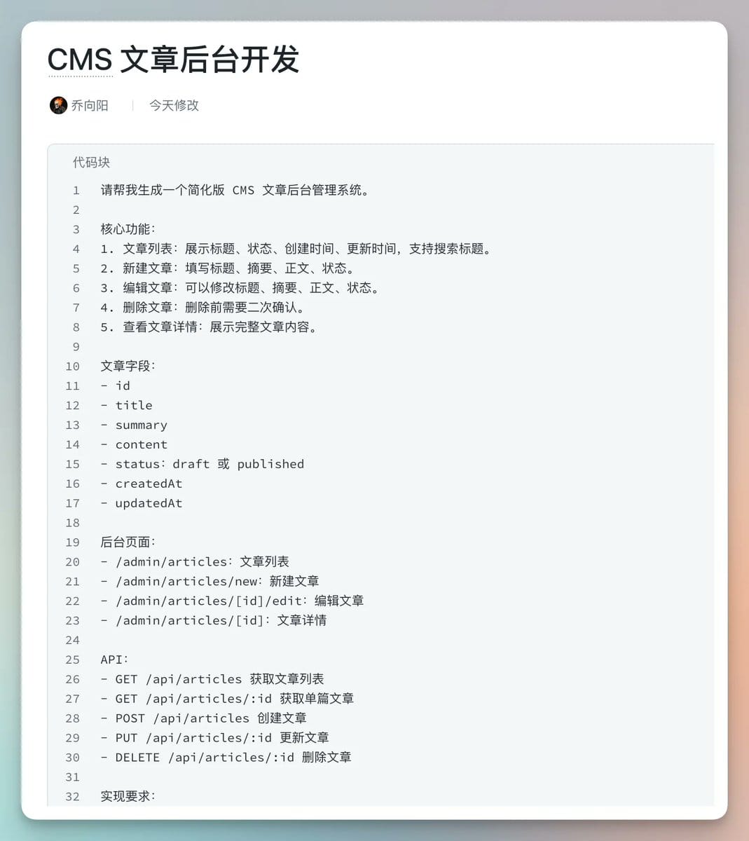Article image