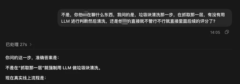 GPT编码起手快幻觉低但方案规划能力偏弱