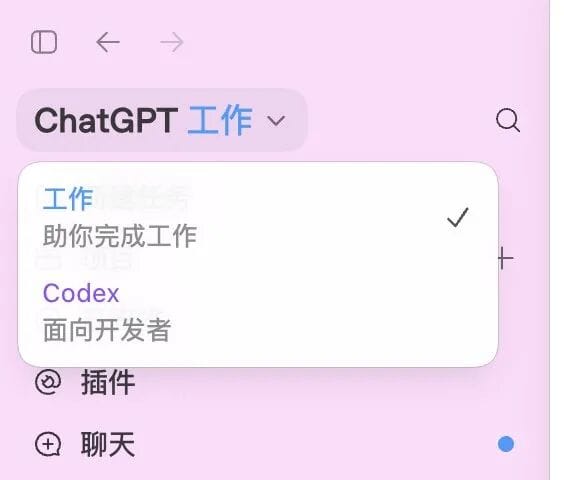 聊天框保留网页版随手可开的产品形态说明