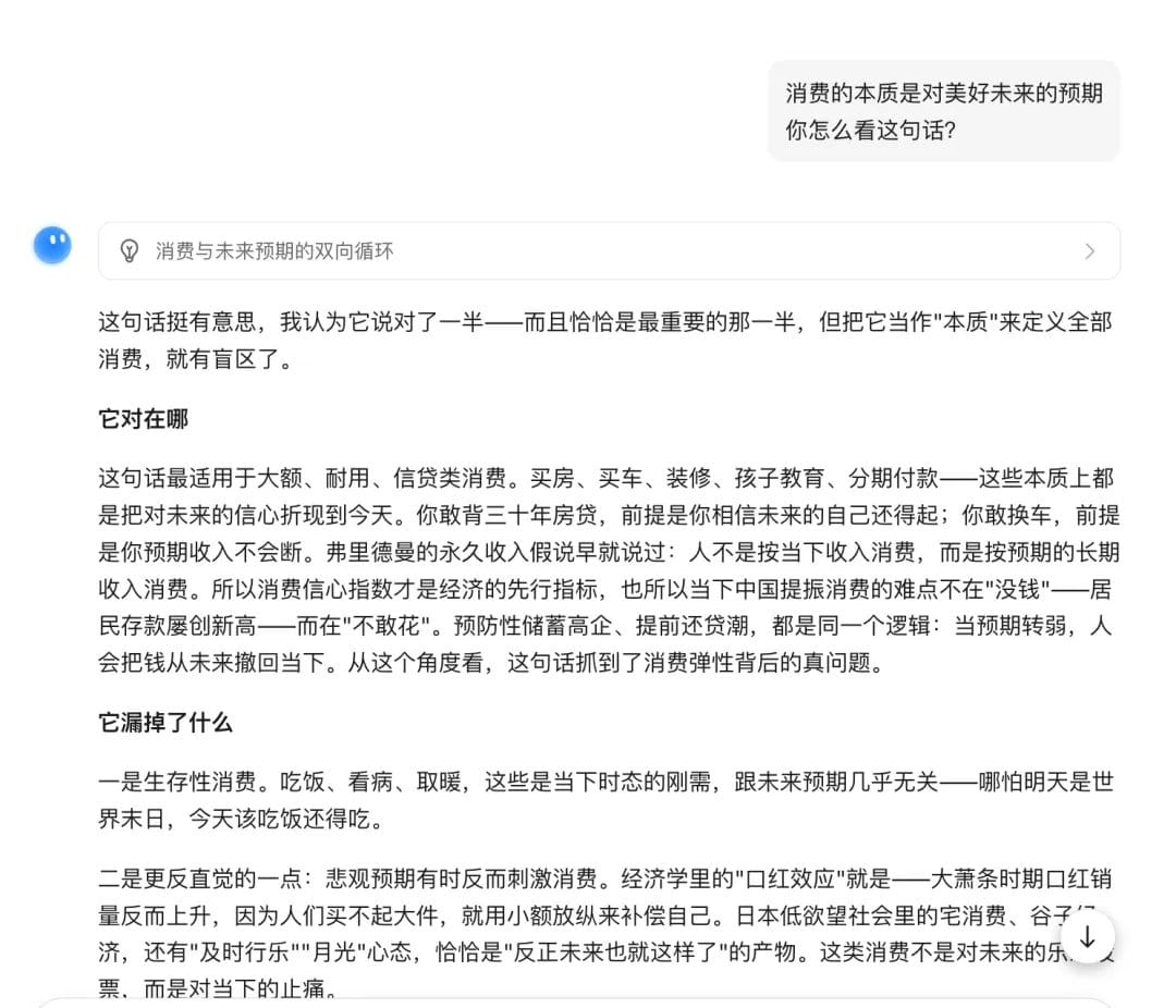 Kimi K3 独立思考指出争议观点盲区的回复