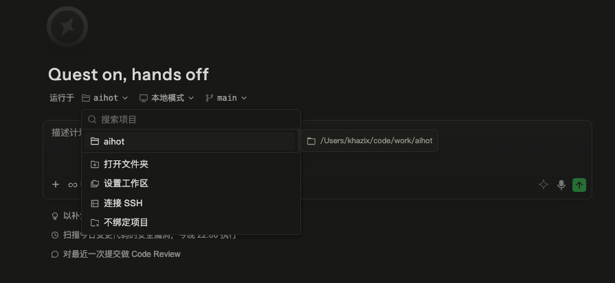 注册全球最大代码托管平台 GitHub 账号