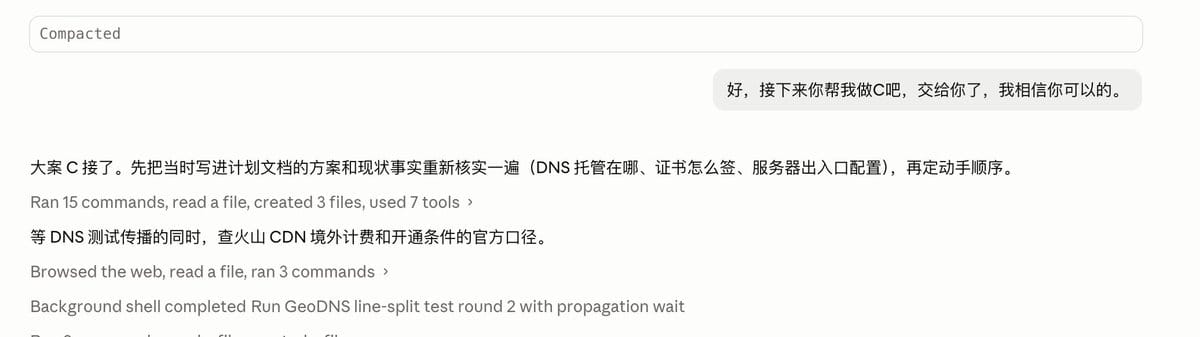CDN 海外节点就近分发网站内容的原理示意