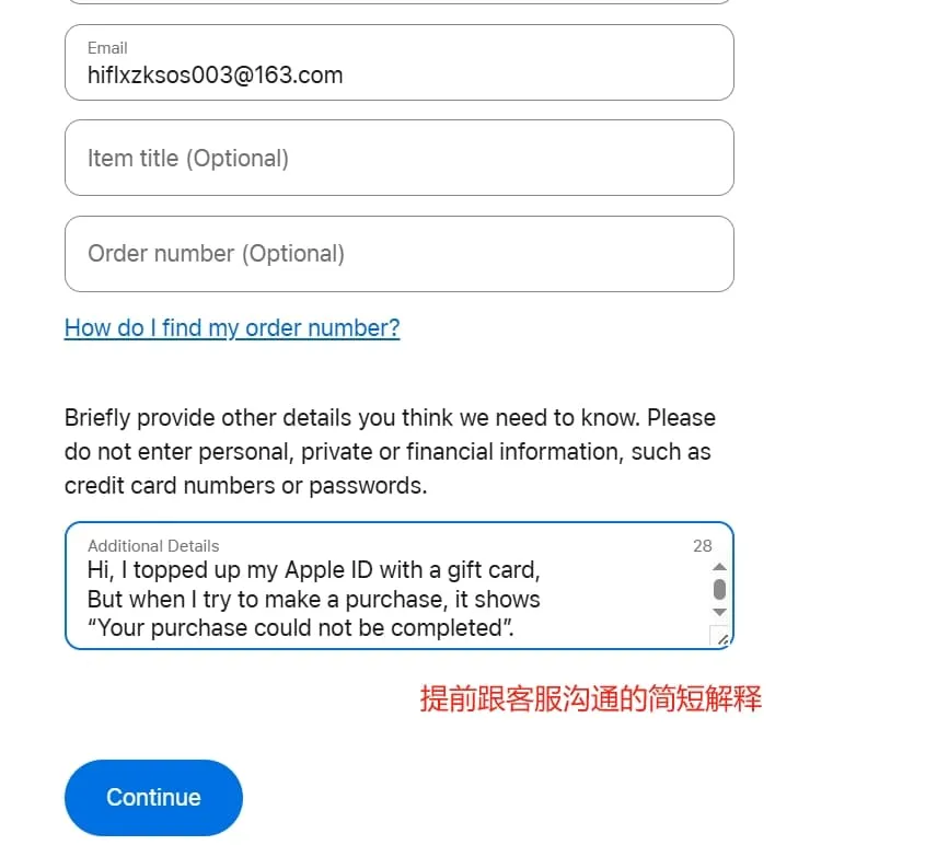用英文模板向苹果客服说明账号可能被限制