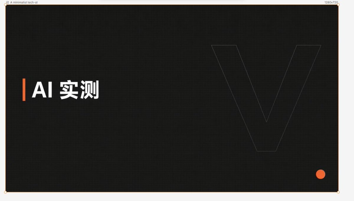 Miora 生成的干净大留白栏目封面成品效果