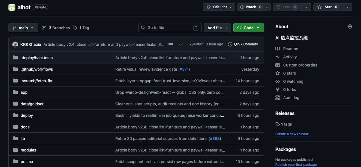 让 Agent 把代码推送到 GitHub 私有仓库