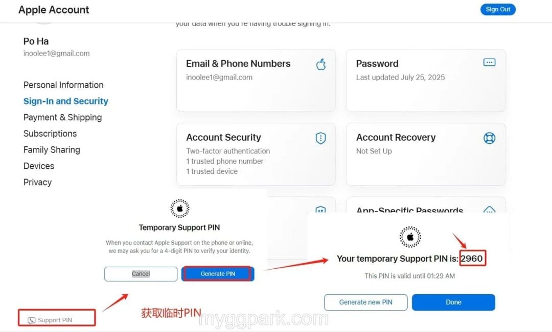 Apple账户页面底部找到并生成Support PIN码