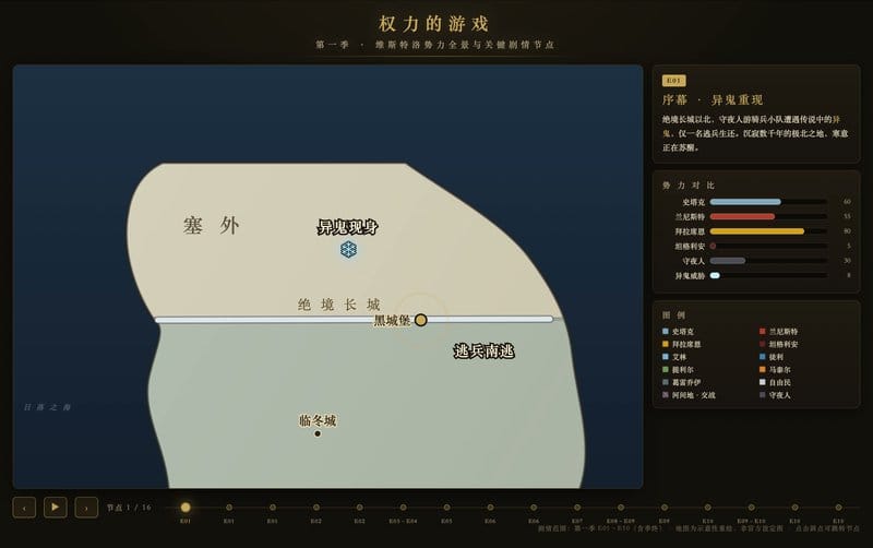 零依赖单文件HTML生成的地图动画成品界面