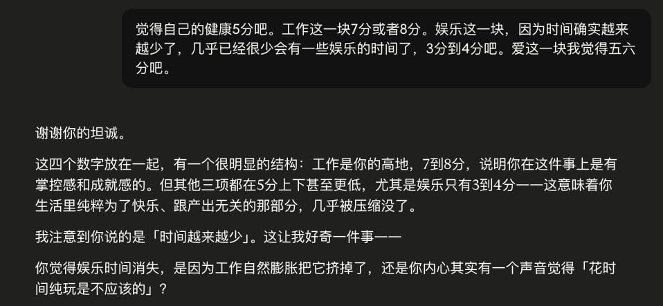 AI分析四项评分发现娱乐分数明显偏低