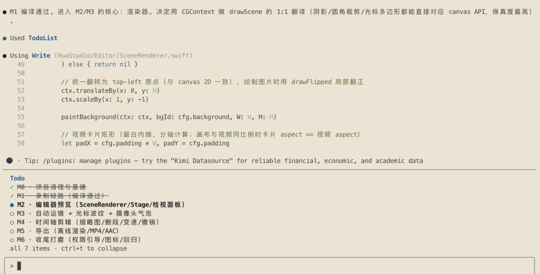 27个文件七千行代码的完整工程结构