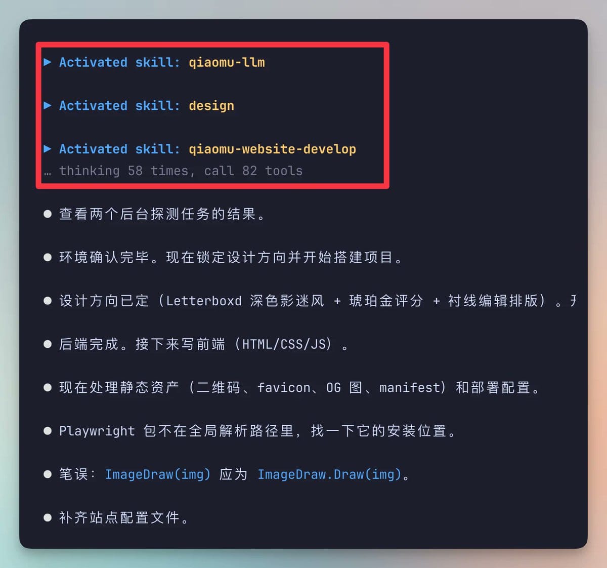 Kimi K3 搭建 IMDB 电影网站前端页面的效果