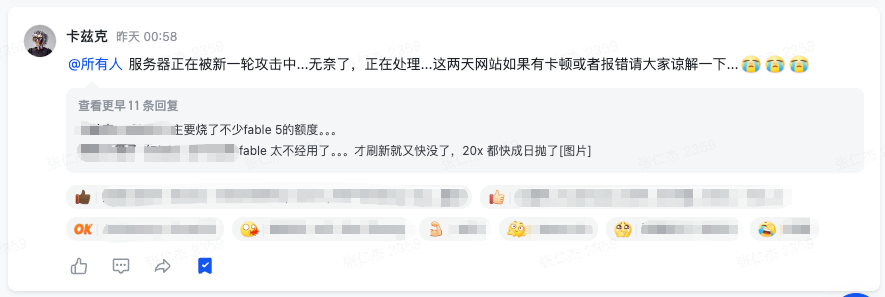 用户加载列表页耗时60秒的慢请求日志