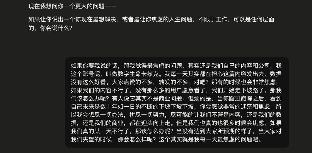 书中区分无法解决的重力问题概念