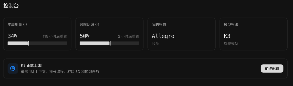 一夜实测多Agent开发的Token消耗统计