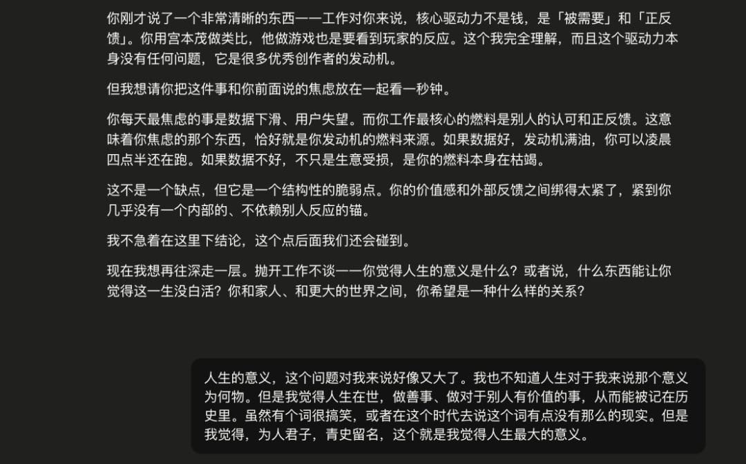 作者写下为人君子青史留名的人生观
