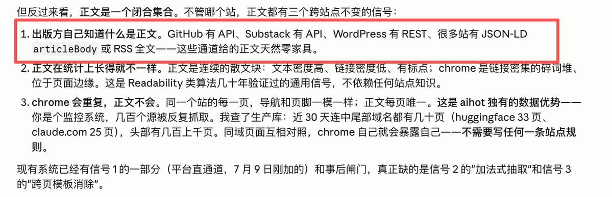 GPT-5.6在抓取方案上比Fable5考虑更周全