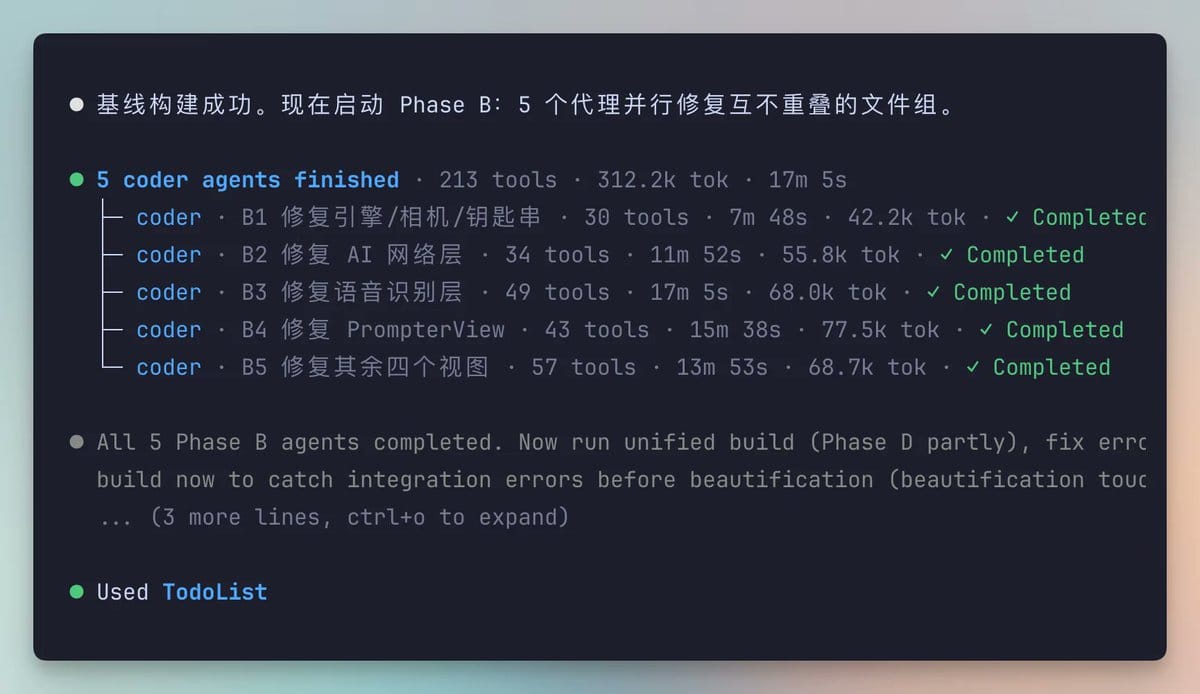 Kimi K3 同时启动 5 个 Subagent 并行修复代码