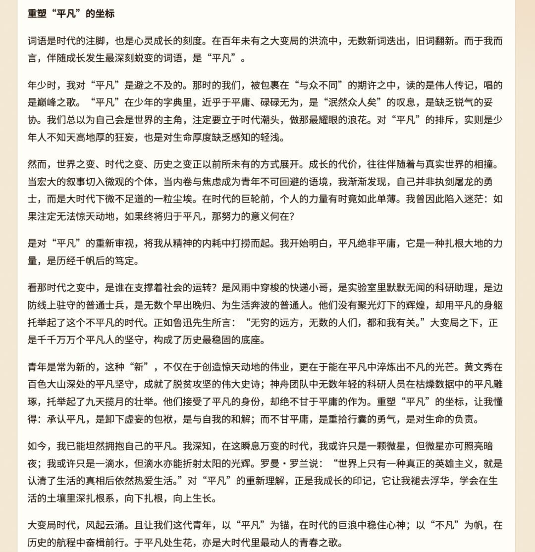 Article image