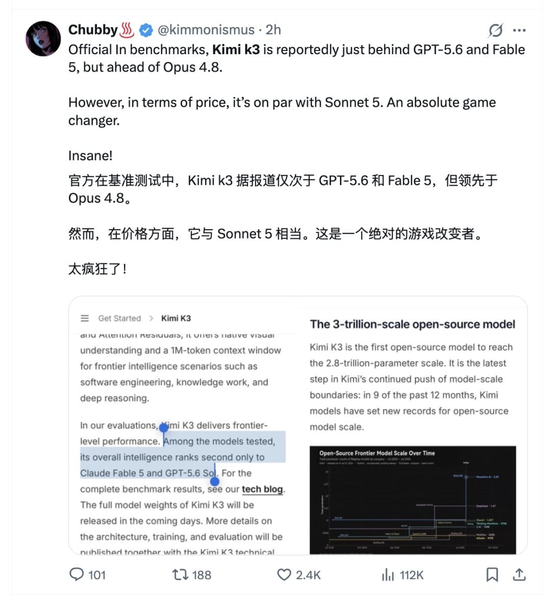 Kimi K3定价页每百万token输入输出价格