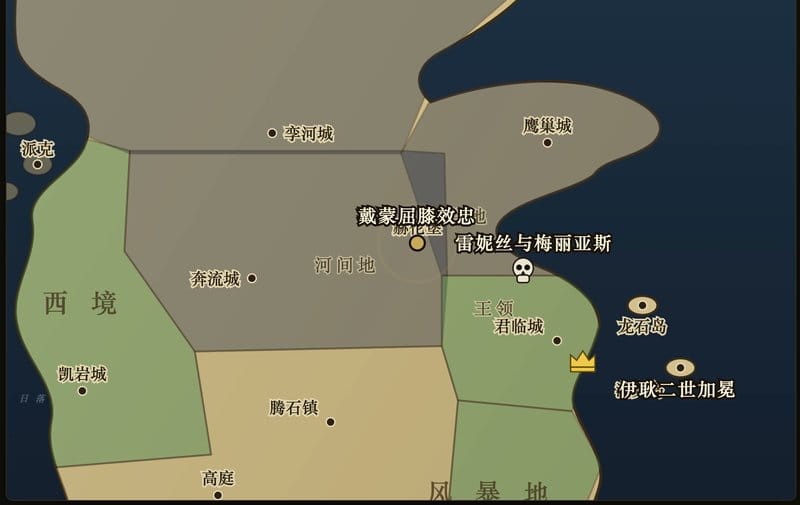 血龙狂舞版本复用同一地图骨架的势力划分