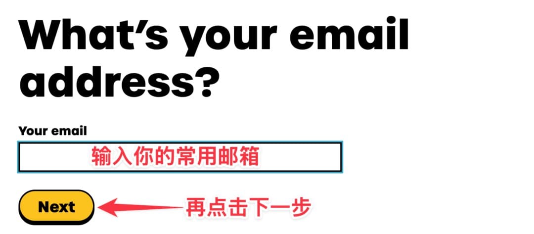 GiffGaff激活流程输入邮箱点击Next页面