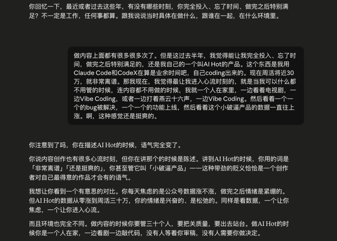 作者分享独自开发的AIHOT产品周活近30万