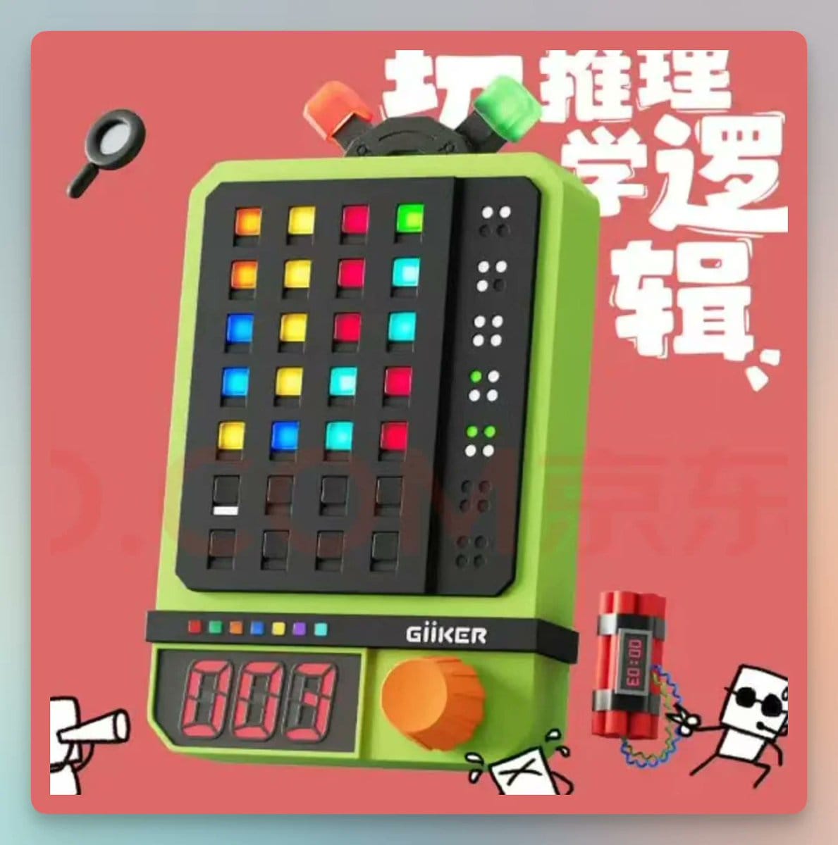 Mastermind 猜颜色游戏的实体游戏机实物图
