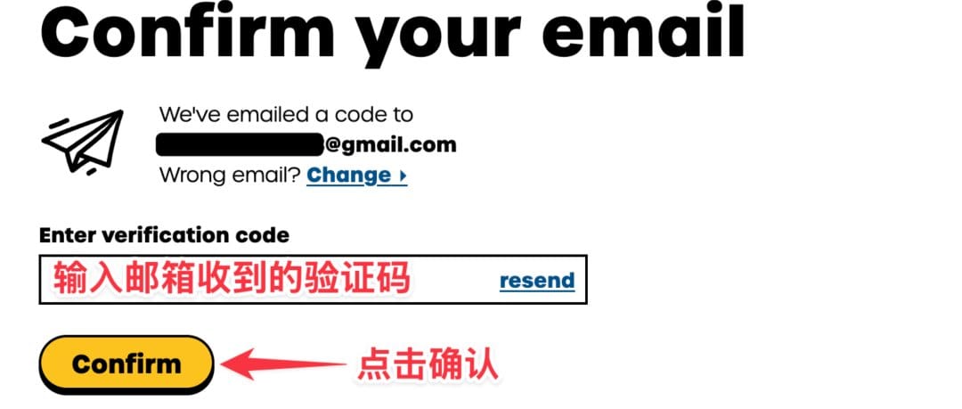 GiffGaff输入邮箱验证码点击Confirm界面