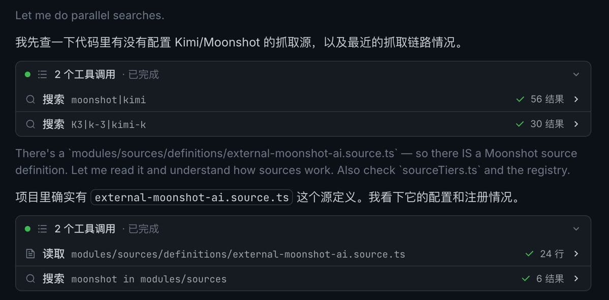 K3自主定位blog未抓取原因的执行过程