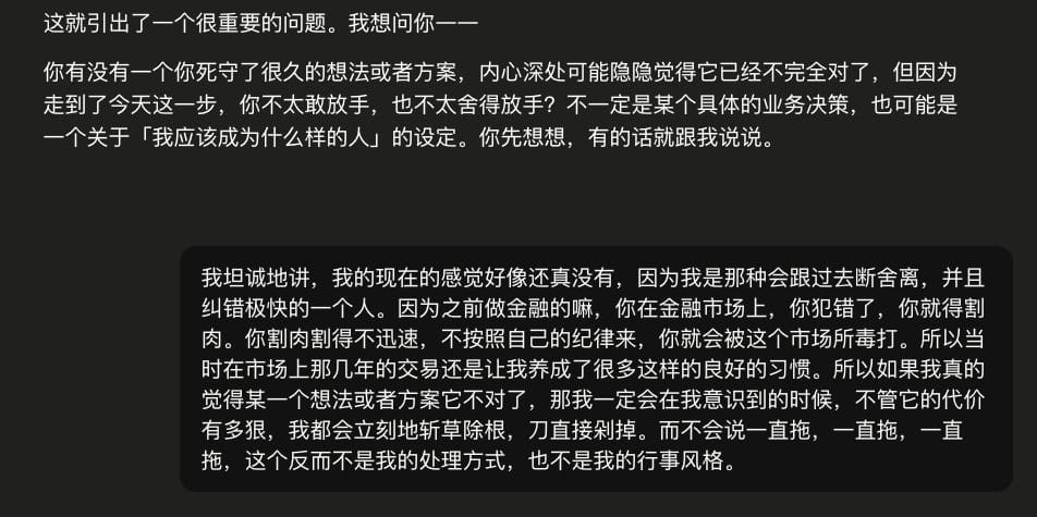 作为96%浓度I人演讲录节目会耗血的自述