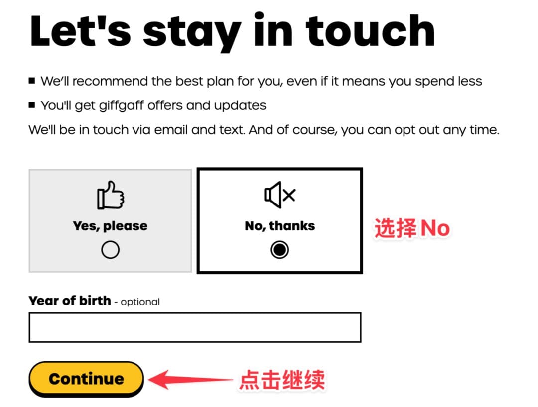 GiffGaff注册选择拒绝营销并点击继续Continue