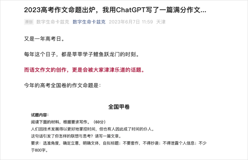 Article image