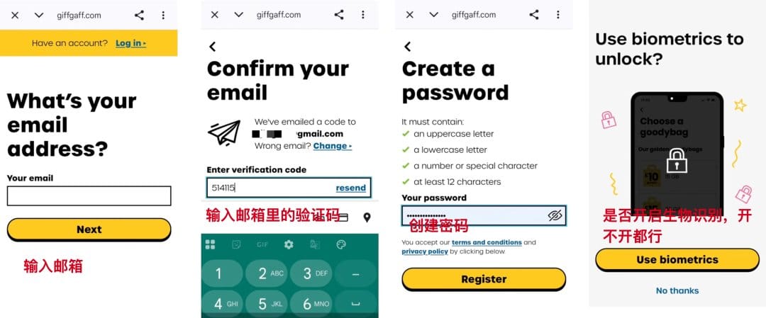 安装移除eSIM检测的修改版GiffGaff应用