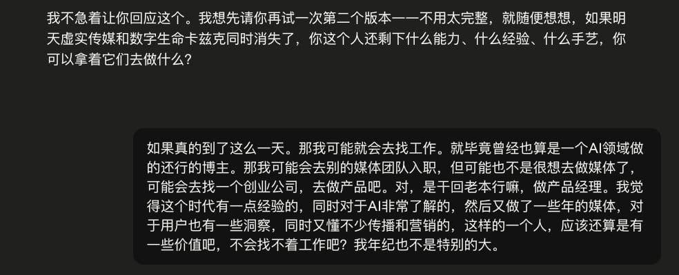 AI以礼貌方式请用户再尝试回答的风格