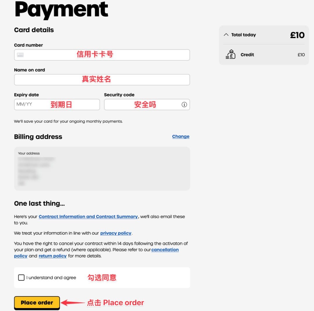 GiffGaff输入信用卡信息并点击Place order