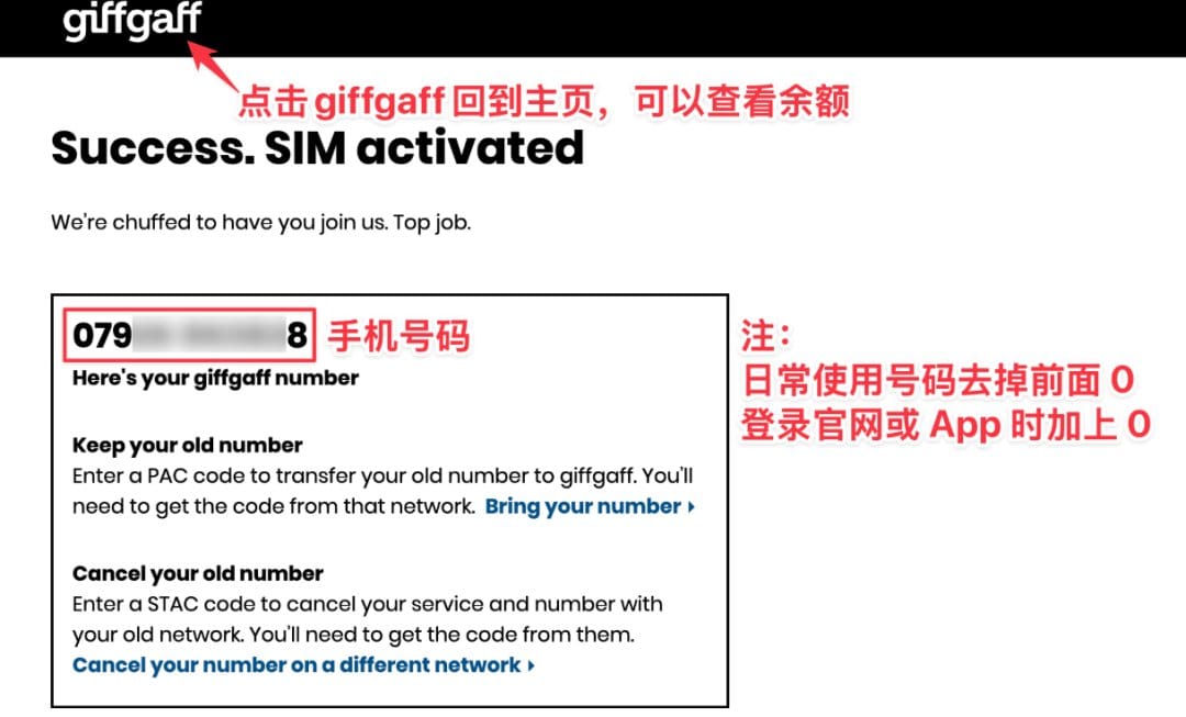 GiffGaff激活成功显示英国区号+44手机号