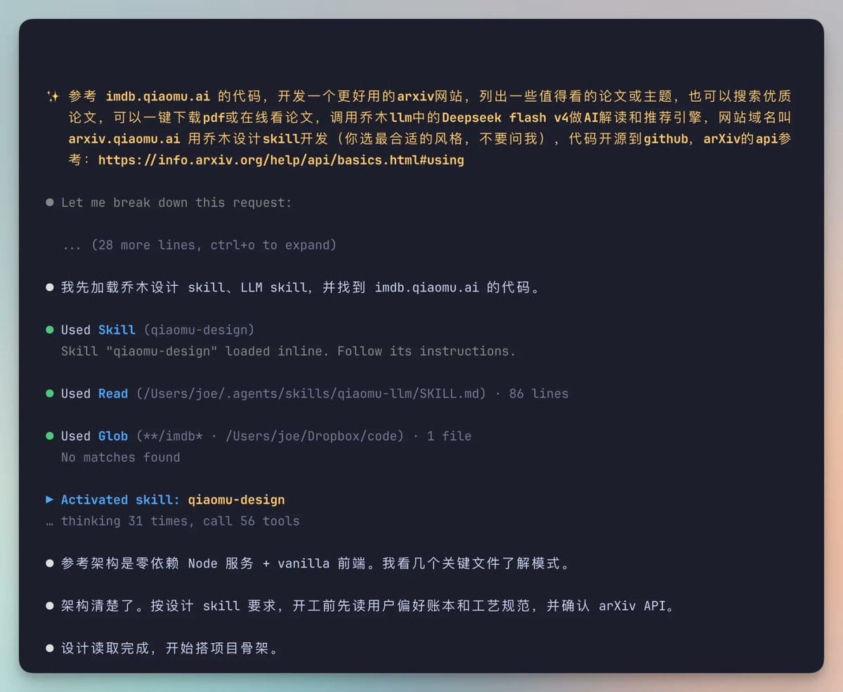Kimi K3 长程任务开发 arXiv 网站并传 GitHub