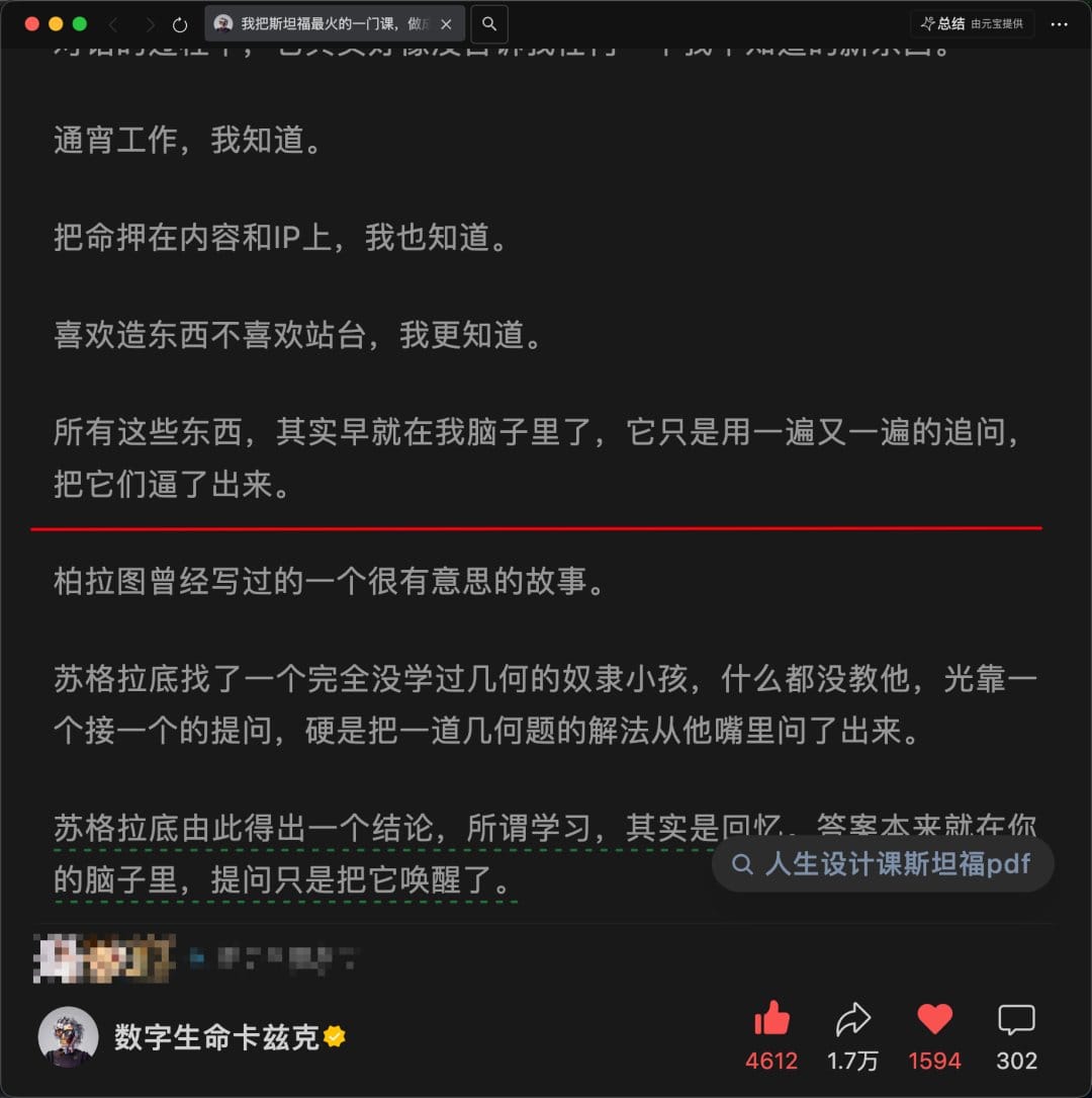用自定义Skill让K3续写文章结尾的测试