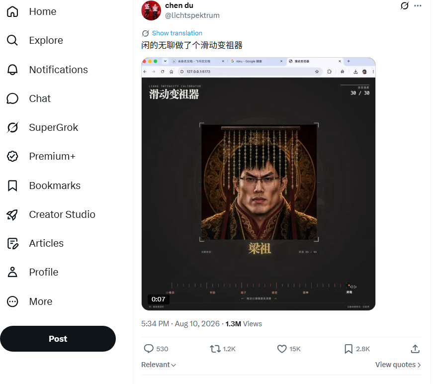 Article image