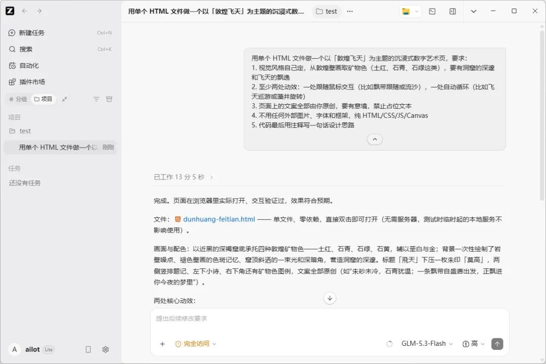 Article image