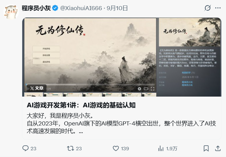 Article image