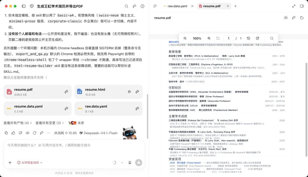 Article image