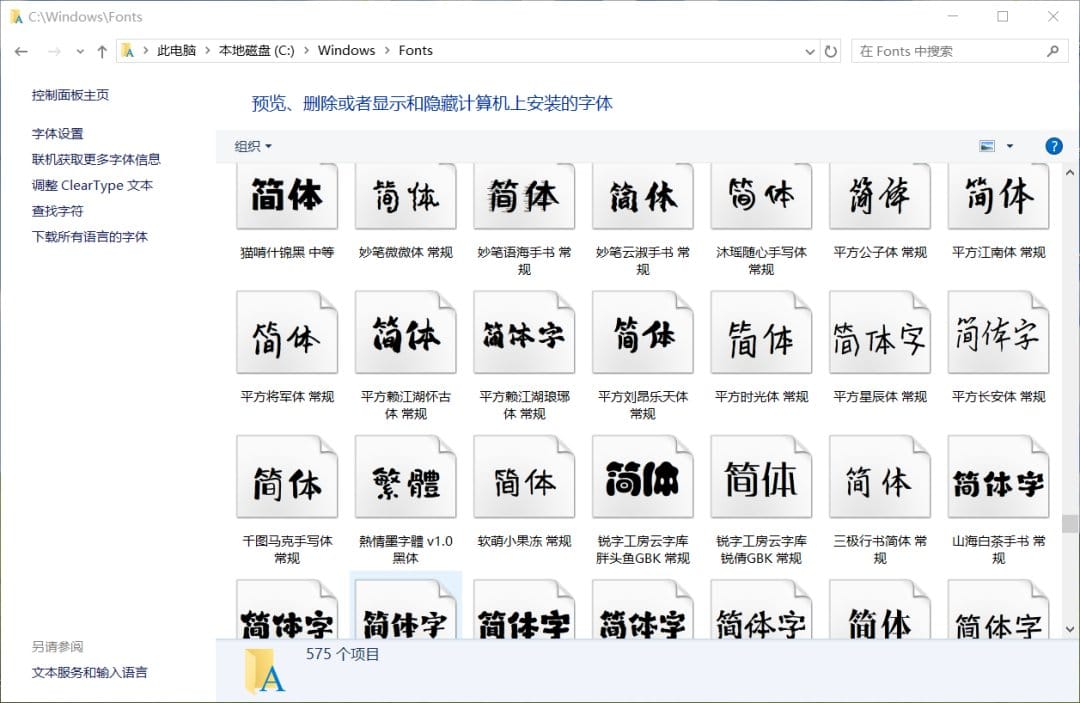 Article image